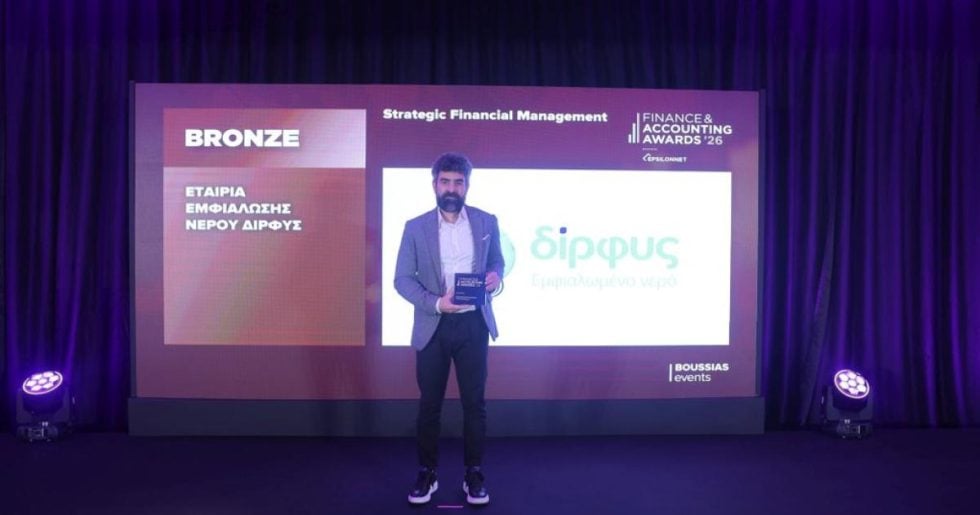 Σημαντική διάκριση για την Δίρφυς στα Finance and Accounting Awards